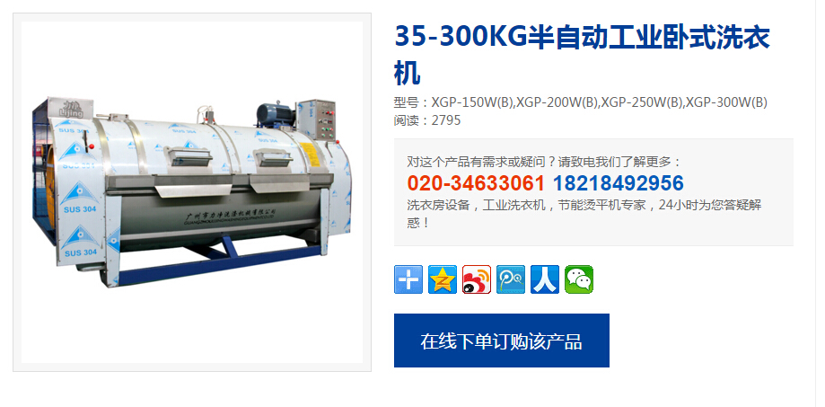 ˮϴ�S��(zhu��n)��ȫ��Pʽ���I(y��)ϴ�C(j��)�����X(qi��n)һ�_(t��i)