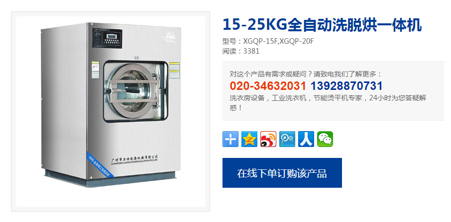 ����ɹ��ܵĹ��Iϴ�C�����X