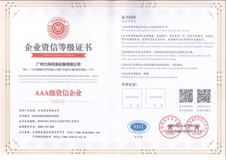 ��I(y��)�Y�ŵȼ��C��